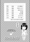 愛紡島の女神サマ試し読み4ページ