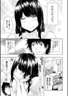 ぽっちゃり女子に癒されたいっ！試し読み9ページ