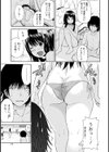 ぽっちゃり女子に癒されたいっ！試し読み11ページ