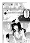 ぽっちゃり女子に癒されたいっ！試し読み12ページ