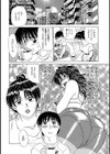 熟れて…欲しい試し読み3ページ
