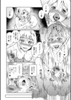 ふたりはいっしょ！試し読み2ページ