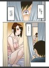 残念ガールs試し読み3ページ