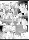 えろイトコ。試し読み10ページ