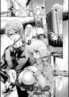 W尿道調教【単話】試し読み1ページ