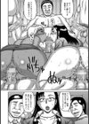 モンスターペアレント【単話】試し読み4ページ