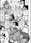 モンスターペアレント【単話】試し読み5ページ