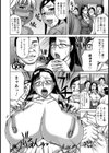 モンスターペアレント【単話】試し読み6ページ