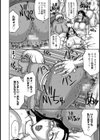モンスターペアレント【単話】試し読み8ページ
