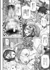 お受験母娘のうんちあな夏期講習【単話】試し読み6ページ
