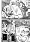 お受験母娘のうんちあな夏期講習【単話】試し読み8ページ