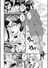 僕の上司はムチムチM女【単話】試し読み2ページ
