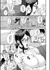 僕の上司はムチムチM女【単話】試し読み5ページ
