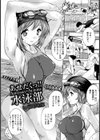 あせだくっ！！水泳部【単話】試し読み1ページ