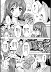 あせだくっ！！水泳部【単話】試し読み4ページ