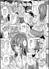 あせだくっ！！水泳部【単話】試し読み6ページ