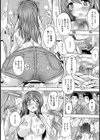 あせだくっ！！水泳部【単話】試し読み7ページ