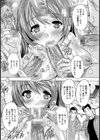 あせだくっ！！水泳部【単話】試し読み8ページ