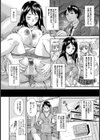 復讐ハーレム【単話】試し読み4ページ