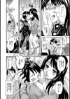 復讐ハーレム【単話】試し読み6ページ