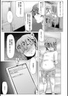 むっちり欲求不満婦人会【単話】試し読み3ページ