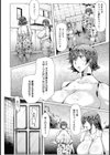 むっちり欲求不満婦人会【単話】試し読み4ページ