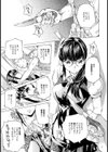 motherly love 母性愛【単話】試し読み1ページ