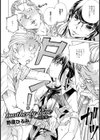 motherly love 母性愛【単話】試し読み2ページ