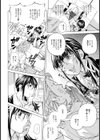 motherly love 母性愛【単話】試し読み4ページ