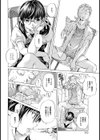 motherly love 母性愛【単話】試し読み6ページ
