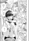 motherly love 母性愛【単話】試し読み7ページ