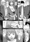 雌母輪●【単話】試し読み6ページ