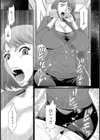 雌母輪●【単話】試し読み7ページ