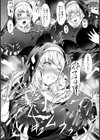 背教ノ宴【単話】試し読み6ページ