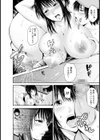 母乳コーチ2穴指導【単話】試し読み8ページ