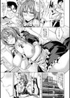 ヒミツの淫辱撮影会【単話】試し読み7ページ
