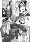 風紀ビンラン酪乳委員長【単話】試し読み4ページ