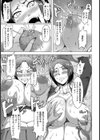 風紀ビンラン酪乳委員長【単話】試し読み7ページ