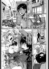 惚れときどきヌクもり試し読み6ページ