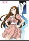 お嬢様がダメなのでハメてみました試し読み6ページ
