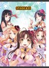 哀ドル伝説きらり☆試し読み6ページ
