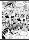 哀ドル伝説きらり☆試し読み7ページ
