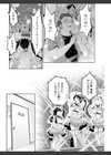 哀ドル伝説きらり☆試し読み8ページ