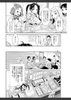 哀ドル伝説きらり☆試し読み10ページ