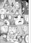継母淫夜試し読み1ページ