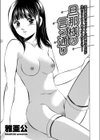 旦那様の言う通り試し読み1ページ