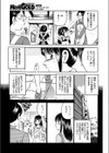 旦那様の言う通り試し読み3ページ