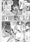 正義の白銀プラチナ☆ナナルが割とピンチ！試し読み2ページ