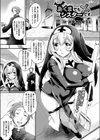 あくまでもシスターです試し読み1ページ