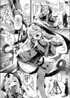 あくまでもシスターです試し読み2ページ